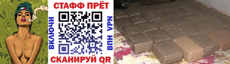 Магазины продажи наркотиков Зеленогорск Кетамин ГАШИШ blacksprut ССЫЛКА МАРИХУАНА