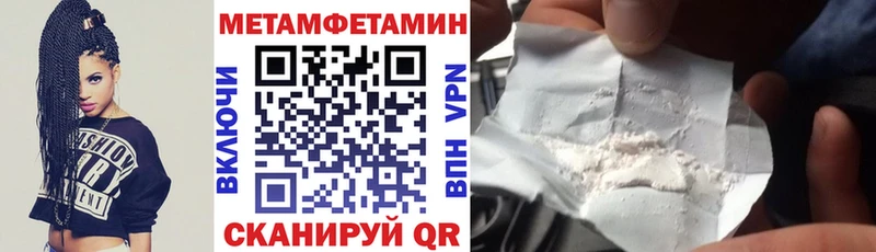 АМФ Розовый  наркошоп  Зеленогорск 