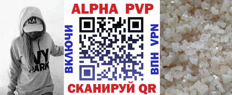 Alpha-PVP крисы CK Зеленогорск