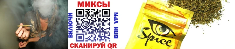 МЕГА как войти  Зеленогорск  БУТИРАТ Butirat 