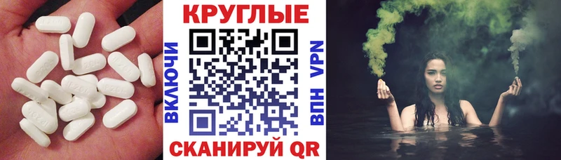 ЭКСТАЗИ 300 mg  Зеленогорск 