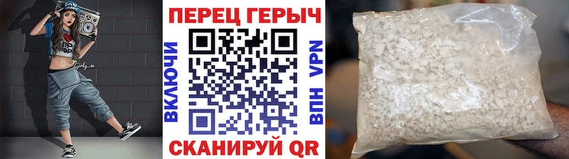 ОМГ ОМГ вход  наркошоп  Зеленогорск  ГЕРОИН белый 