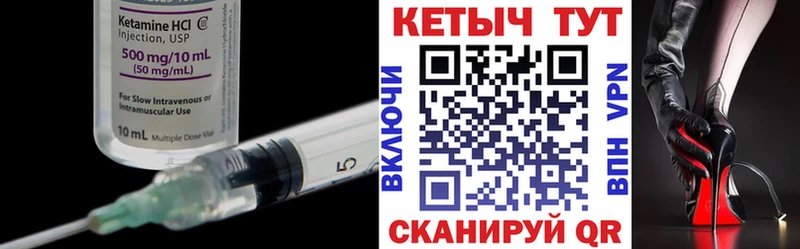 это телеграм  Зеленогорск  КЕТАМИН ketamine 