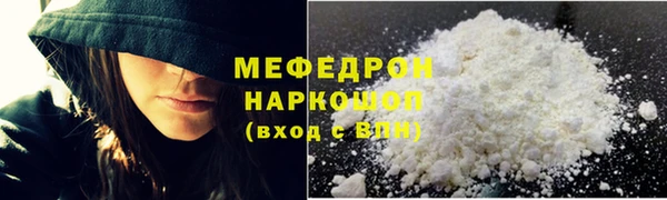 кокаин колумбия Горнозаводск