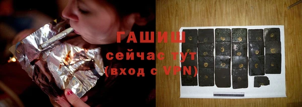 марихуана Горняк