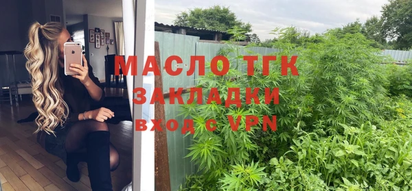 MDMA Гусиноозёрск