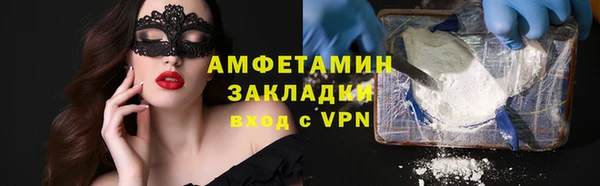 jwh Горно-Алтайск