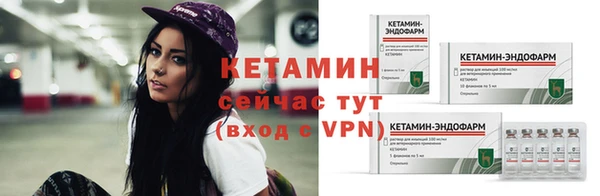 герыч Володарск