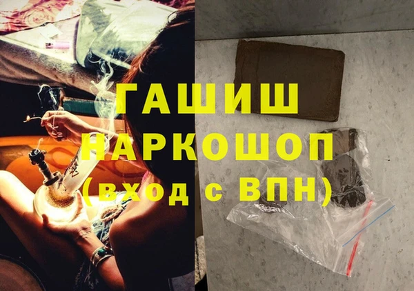кокаин колумбия Горнозаводск