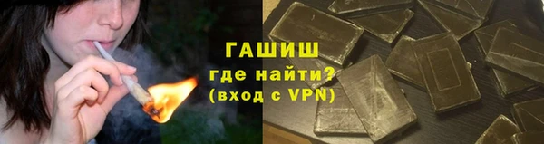 бутират Гусь-Хрустальный