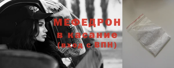 марихуана Горняк