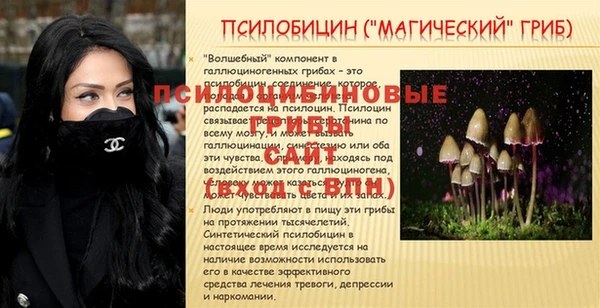 марихуана Горняк