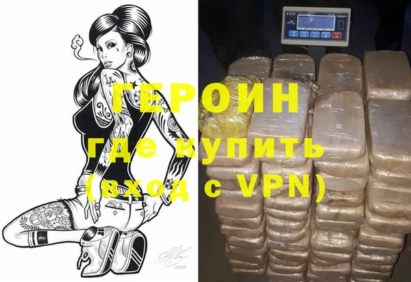 марихуана Горняк