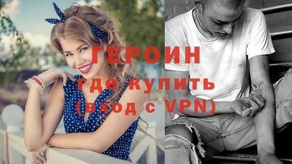 бутик Гусев