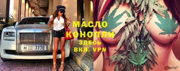марихуана Горняк