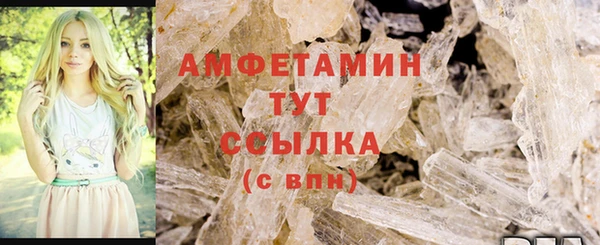 ПСИЛОЦИБИНОВЫЕ ГРИБЫ Волосово