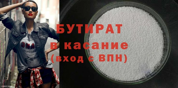 jwh Горно-Алтайск