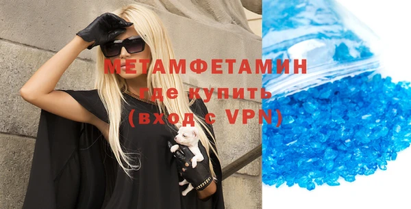 марихуана Горняк
