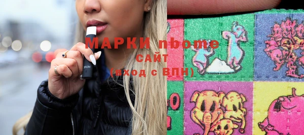 кокаин колумбия Горнозаводск
