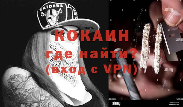 jwh Горно-Алтайск