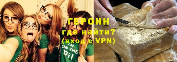 герыч Володарск