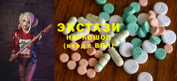 марихуана Горняк