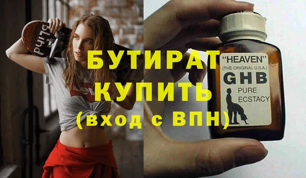 марихуана Горняк