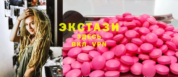 бутик Гусев
