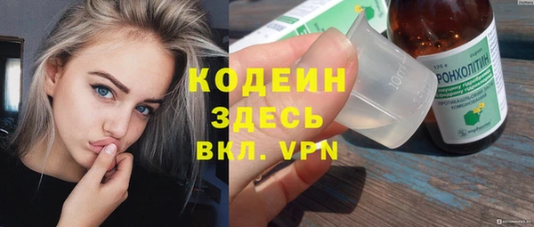 кокаин колумбия Горнозаводск