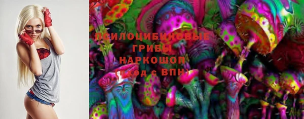 MDMA Гусиноозёрск