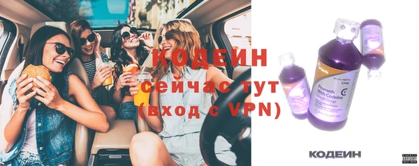 MDMA Гусиноозёрск