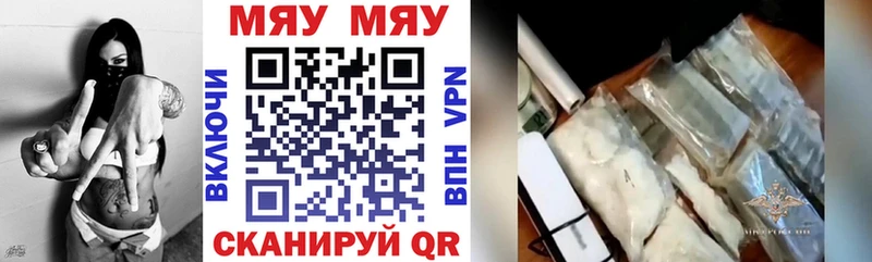 закладка  Зеленогорск  МЕФ mephedrone 