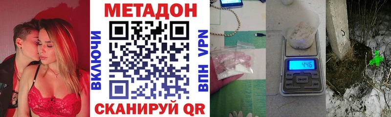 МЕТАДОН мёд  MEGA рабочий сайт  Зеленогорск  магазин продажи  