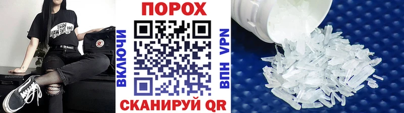 Первитин кристалл Зеленогорск