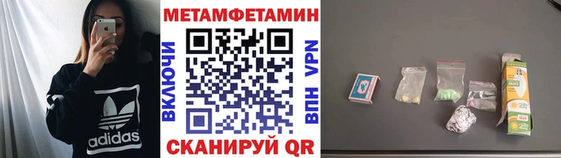 МЕГА tor  Зеленогорск  МЕТАМФЕТАМИН кристалл 