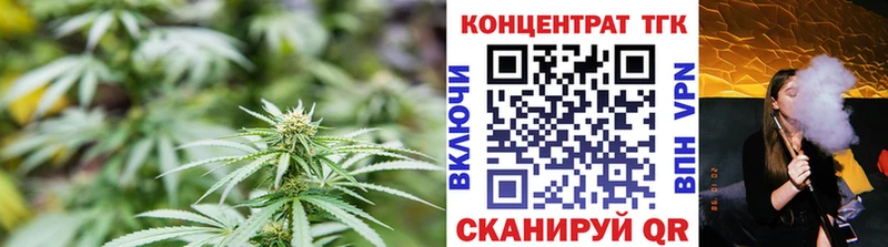 ТГК гашишное масло нарко площадка формула Зеленогорск omg ССЫЛКА